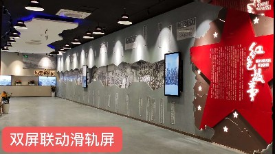 中億睿互動滑軌屏為浙江金華打造智慧黨建館