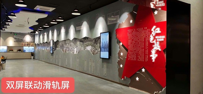 中億睿互動(dòng)滑軌屏為浙江金華打造智慧黨建館