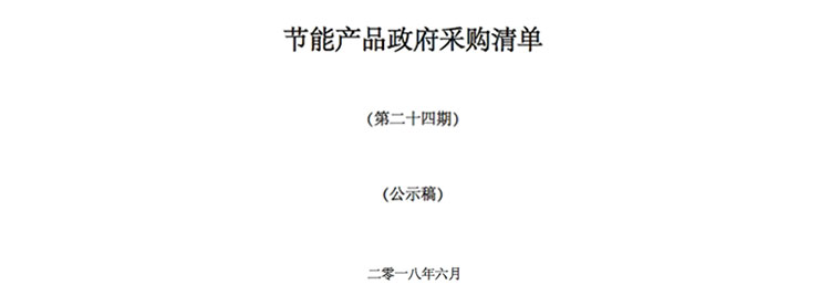 65寸壁掛廣告機