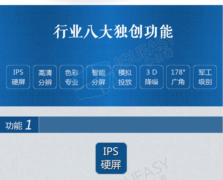 46寸3.5mm液晶拼接屏