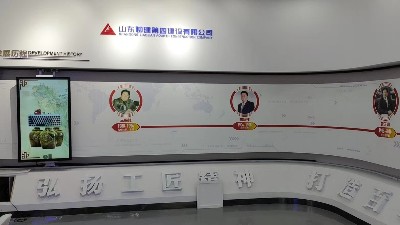 中億睿互動(dòng)滑軌屏案例：橙色科技企業(yè)展廳