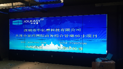 46寸液晶拼接屏方案構(gòu)建大連小窯灣國際商務(wù)綜合管廊視頻監(jiān)控中心平臺